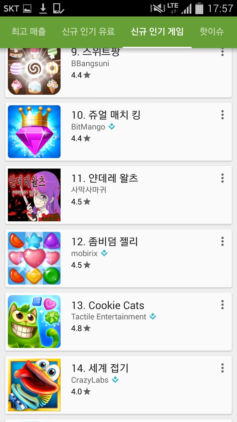KakaoTalk_20160510_180003755.jpg