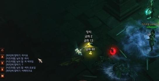 보디아치_(어쩌라구요).jpg