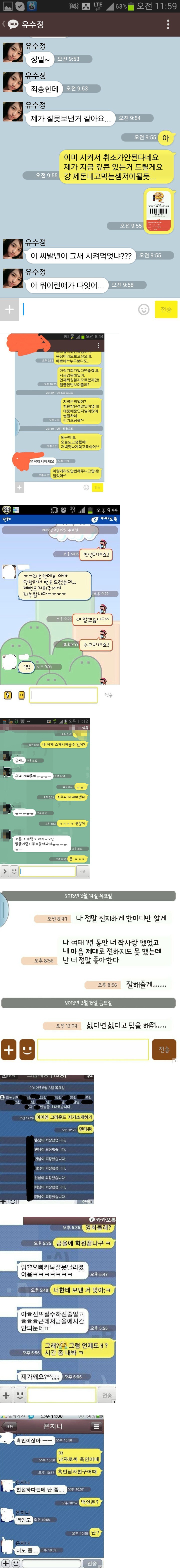 우리들의_자화상_2.jpg