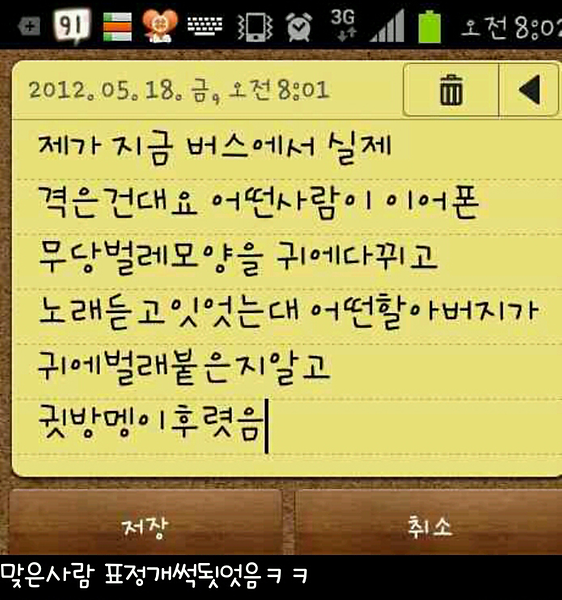 2012060954c7d5c7-137ce264d74--7551-v2.png
