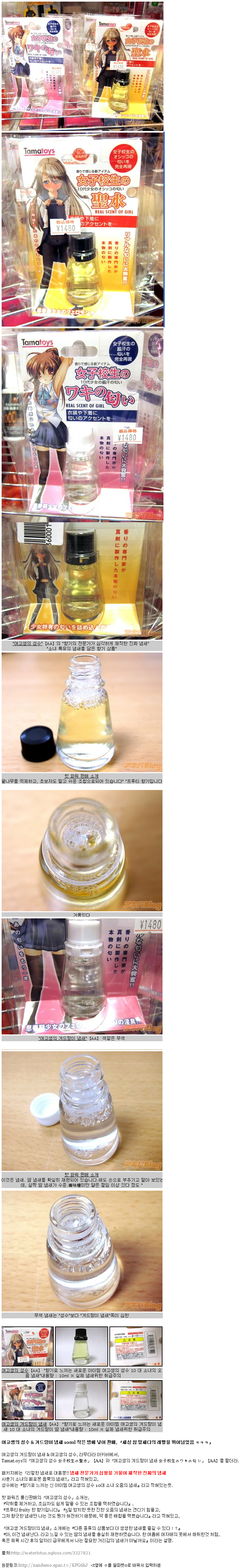 유저_개드립_베스트_-_성진국은_오늘도_평화.png