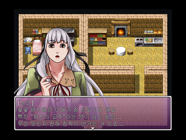 떡밥 2.PNG