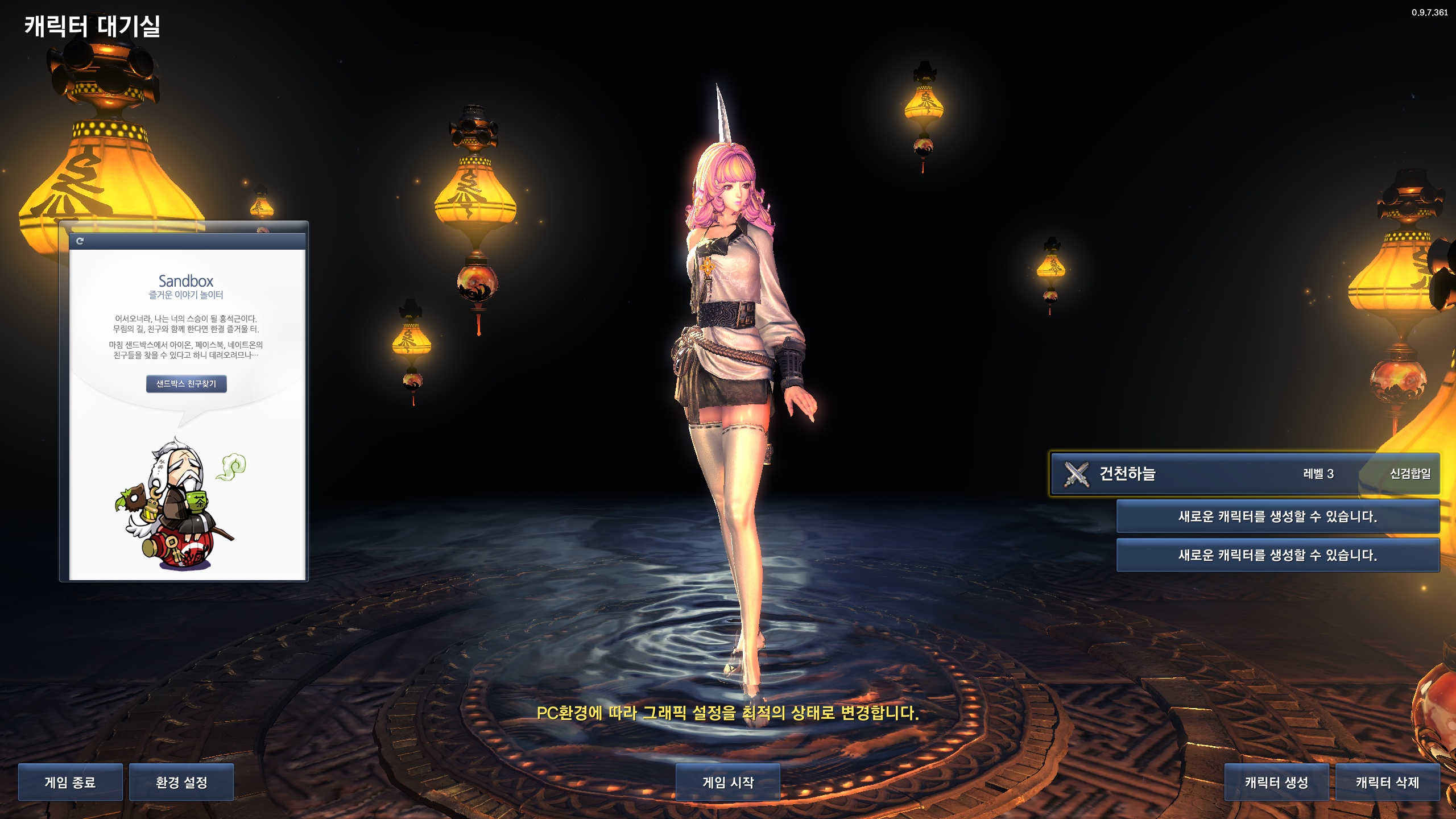 BnS_120621_000.jpg