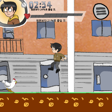 COGGON_GUI_bb.png