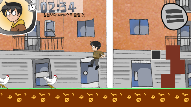 COGGON_GUI_android.png