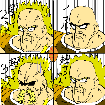 초사이얀.jpg