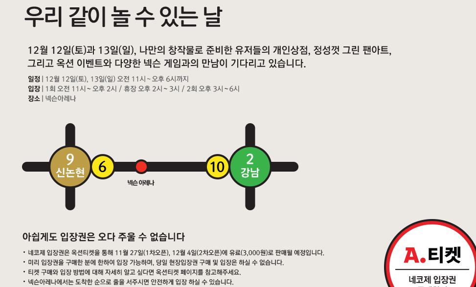 업계1.PNG