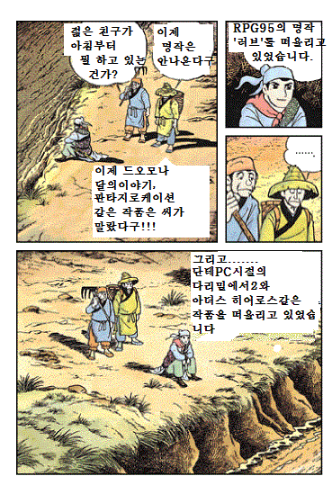 사신지사기3.gif
