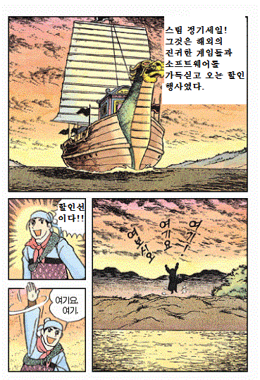 사신지사기10.gif