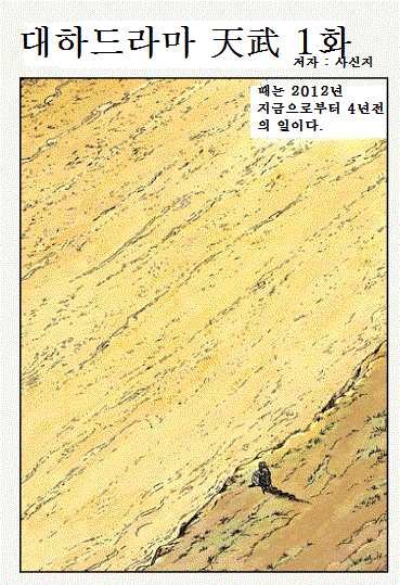 사신지사기0.gif
