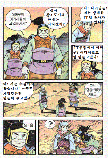 사신지사기6.gif