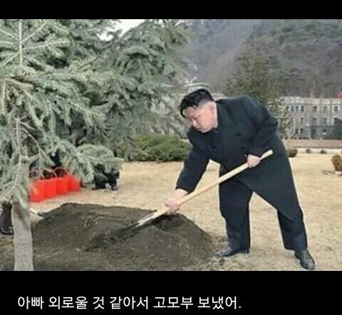 고인드립_종결.jpg