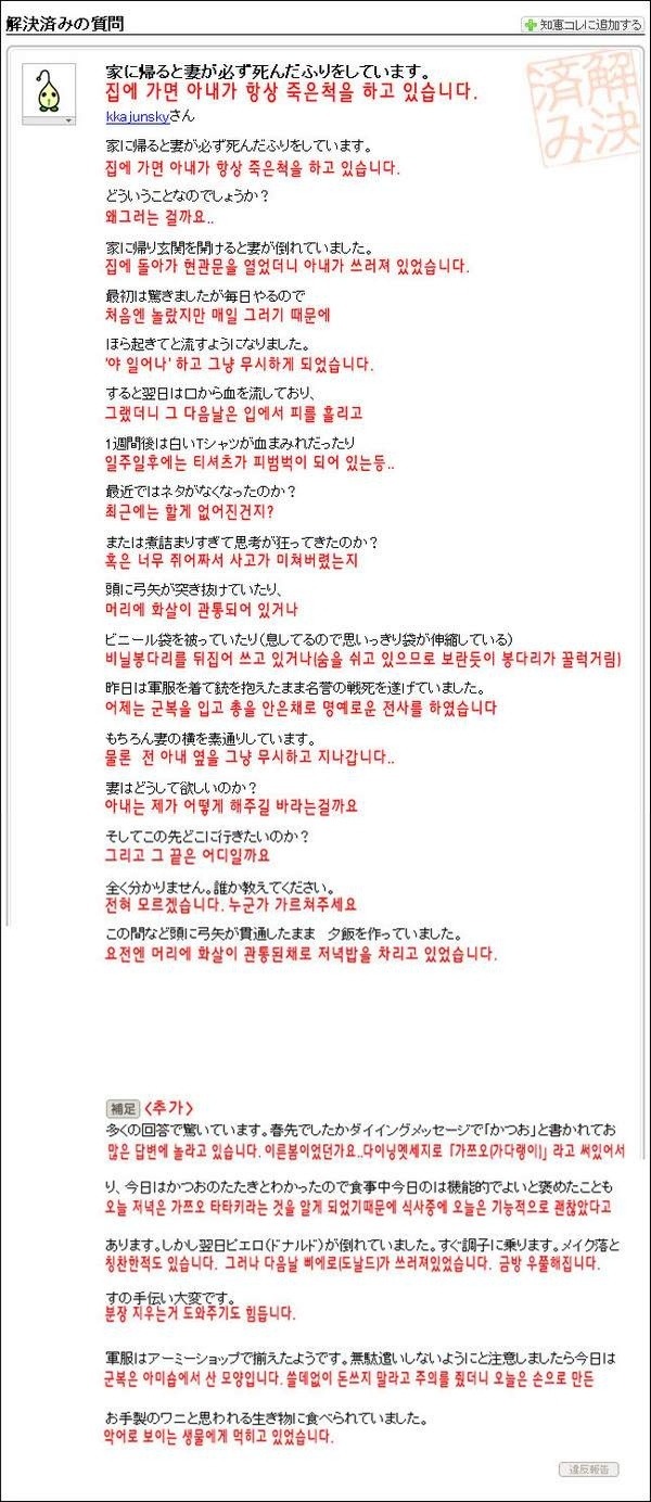 집에 가면 아내가.jpg