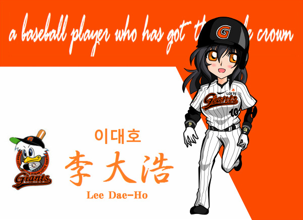 이대호.jpg