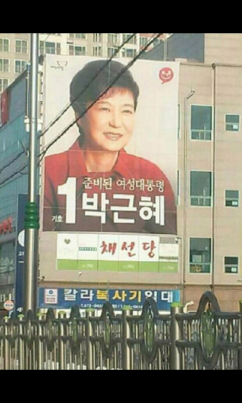 채선당.png