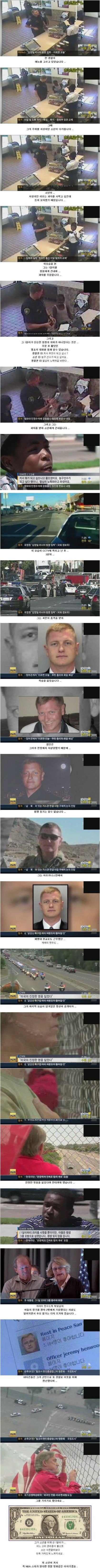 경찰.jpg