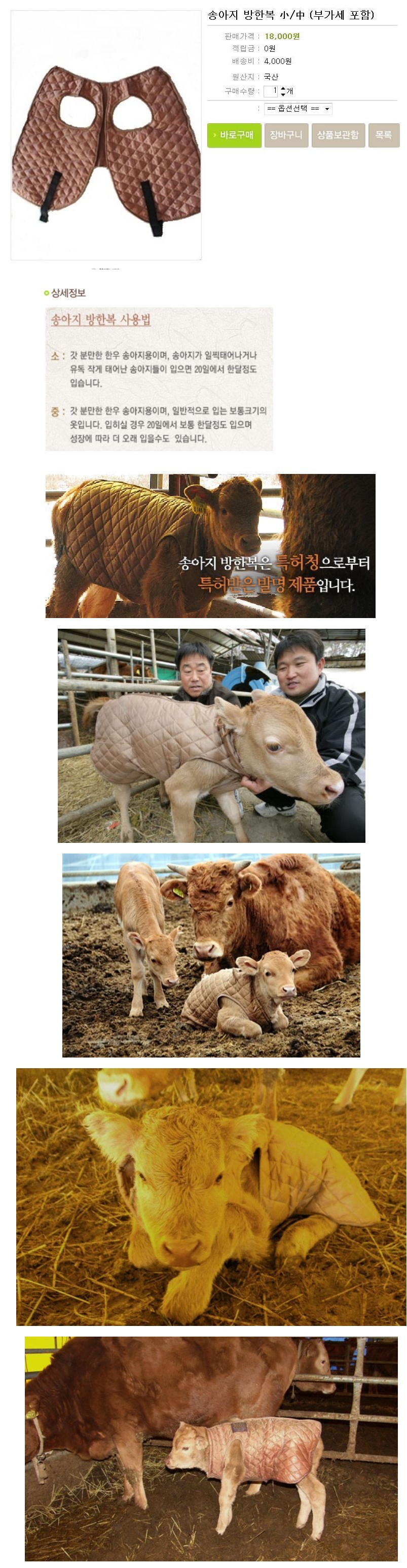 소깔깔.jpg