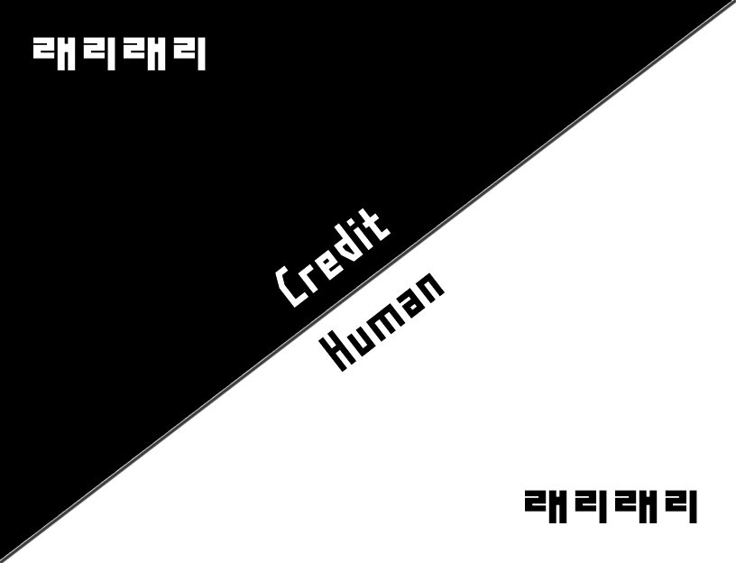 Credit Human Title.png