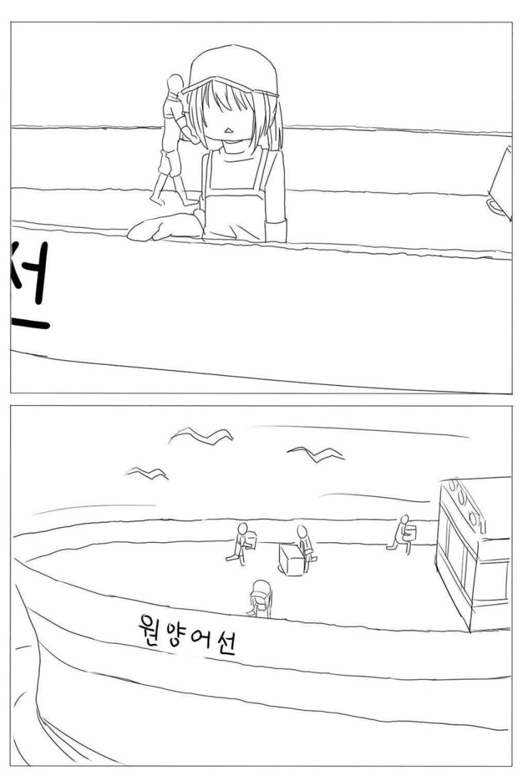 여자_납치하는_만화6_1.jpg