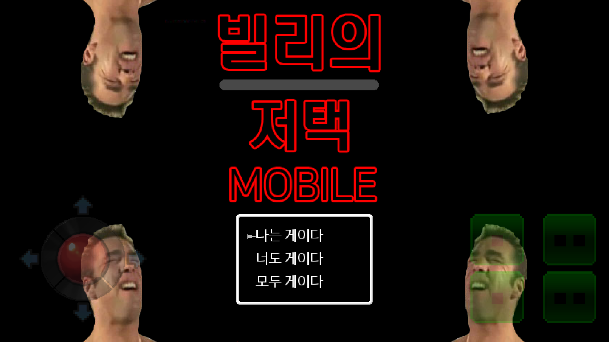 Screenshot_20160621-233024.png