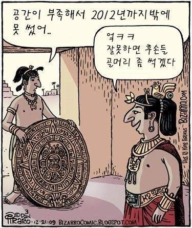마야.jpg