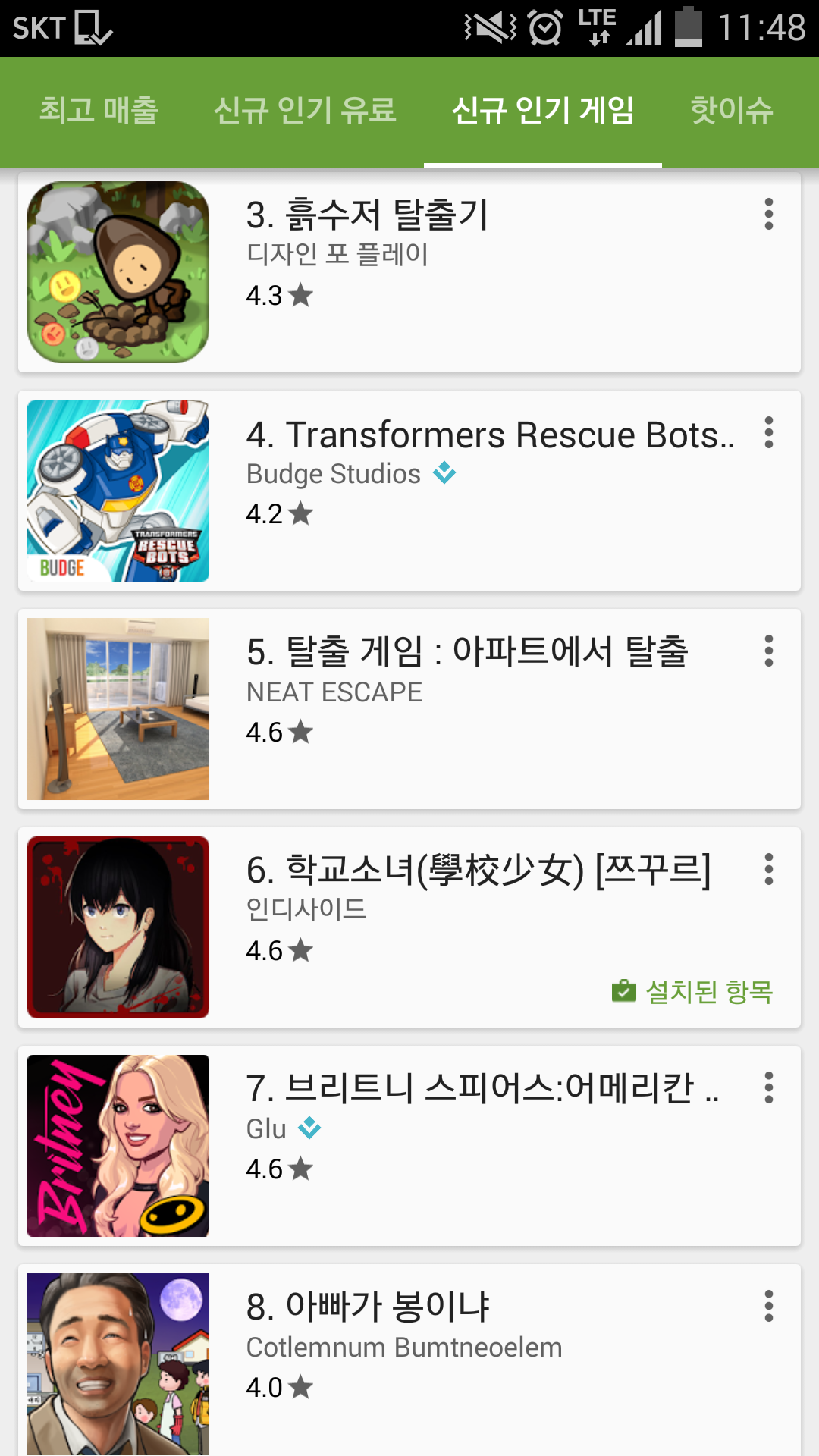 KakaoTalk_20160522_114824348.png