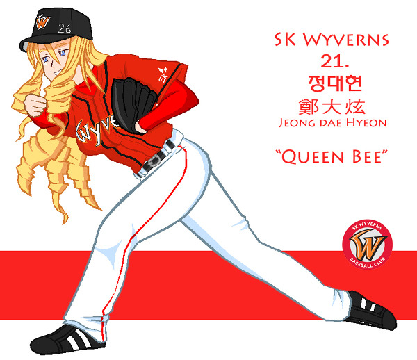 정대현.jpg