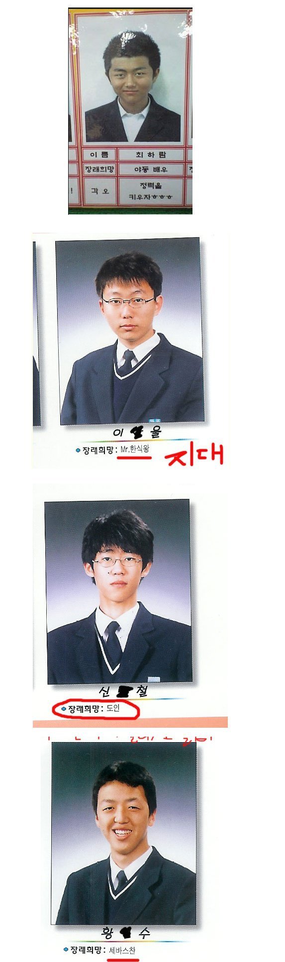 장래희방2.jpg