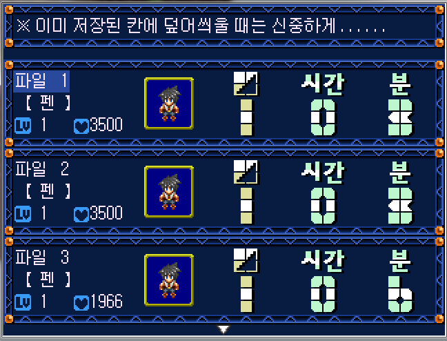 GSS3.png