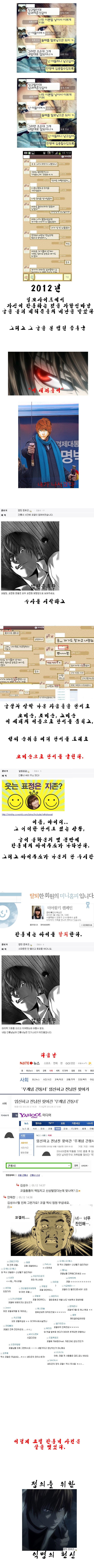 코갤간통녀_복사.jpg