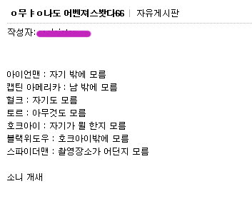 naver_com_20120509_204358.jpg