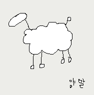 양말.png