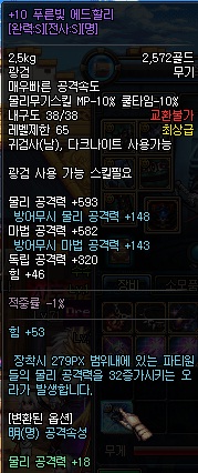광검.jpg
