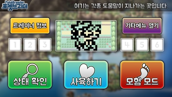 gui.jpg