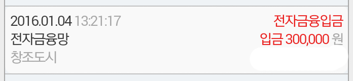 인디게임대회 상금 인증.PNG