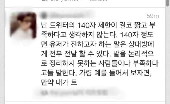 트위터의_마지막_정리.jpg