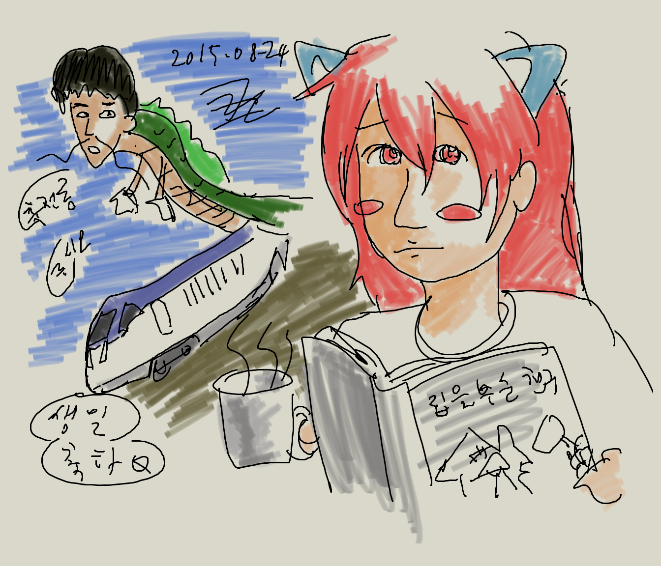 20150824_사신지생일__.png