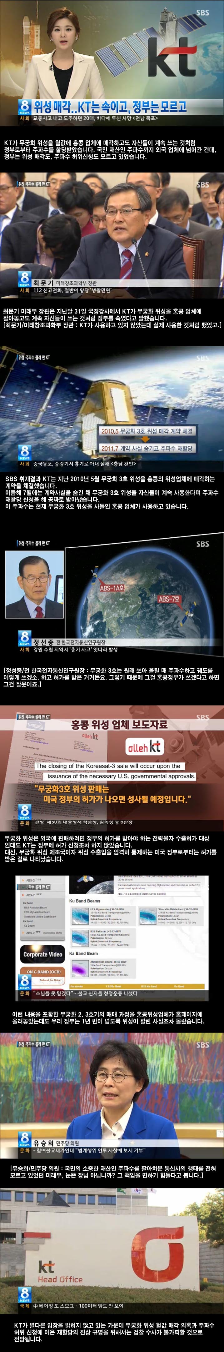 황금_주파수_올레.jpg