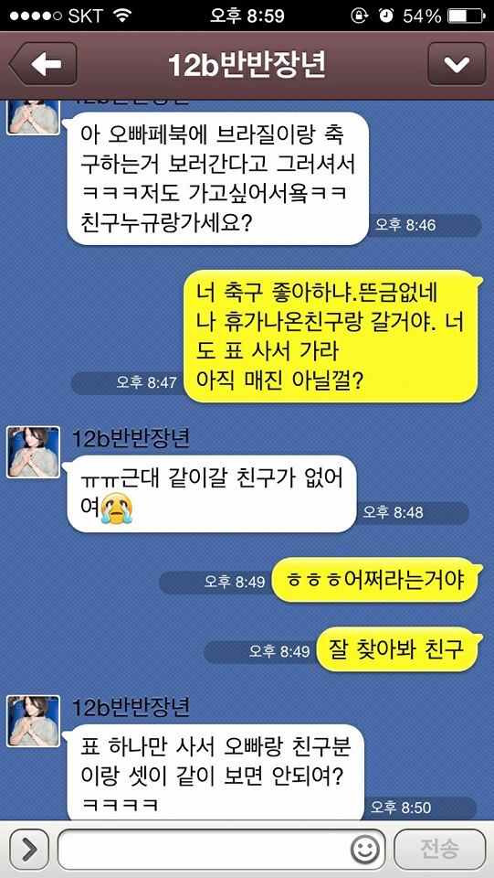 호구2.jpg