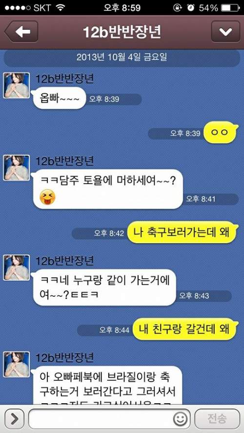 호구1.jpg