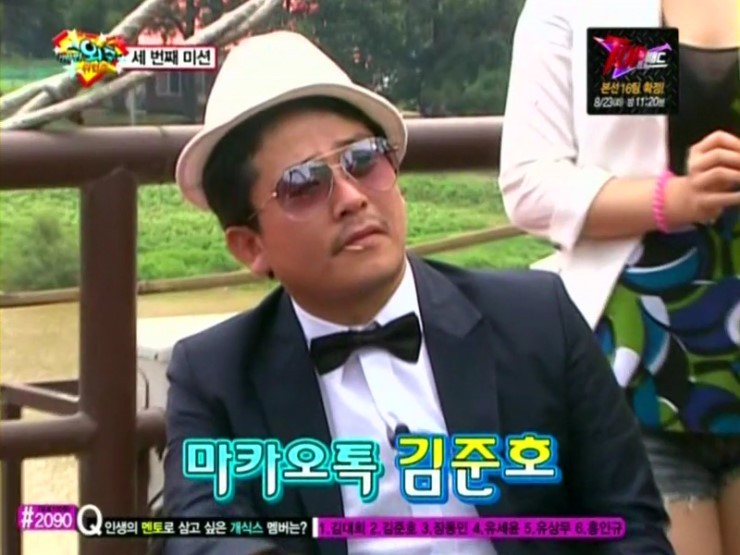 기막힌_외출_레전드_1.jpg