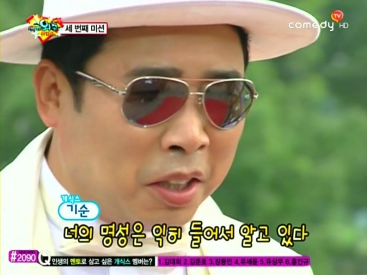 기막힌_외출_레전드_2.jpg