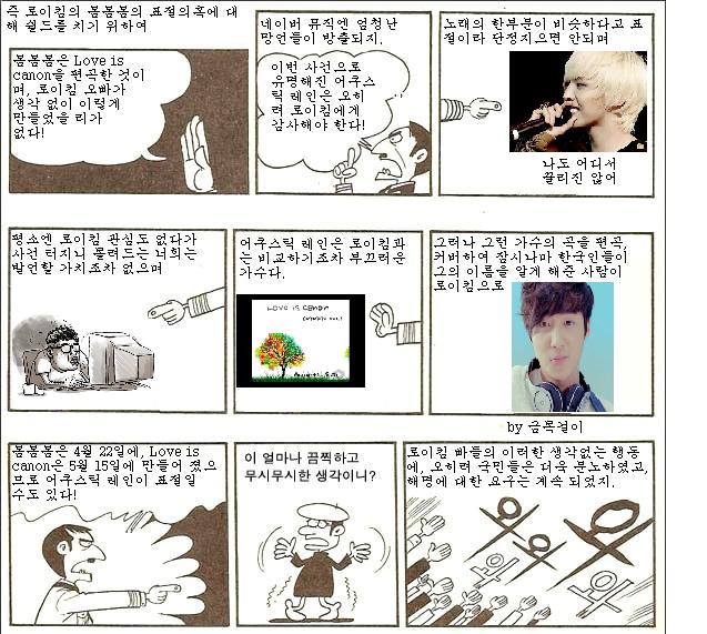 로이킴.JPG