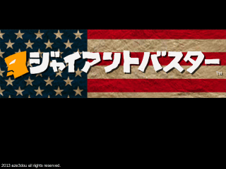 タイトル画面.png