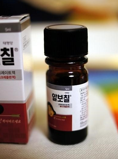 알보칠.png