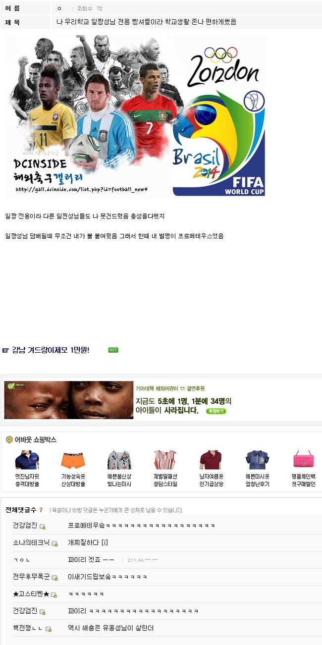 프로메테우스_1.jpg