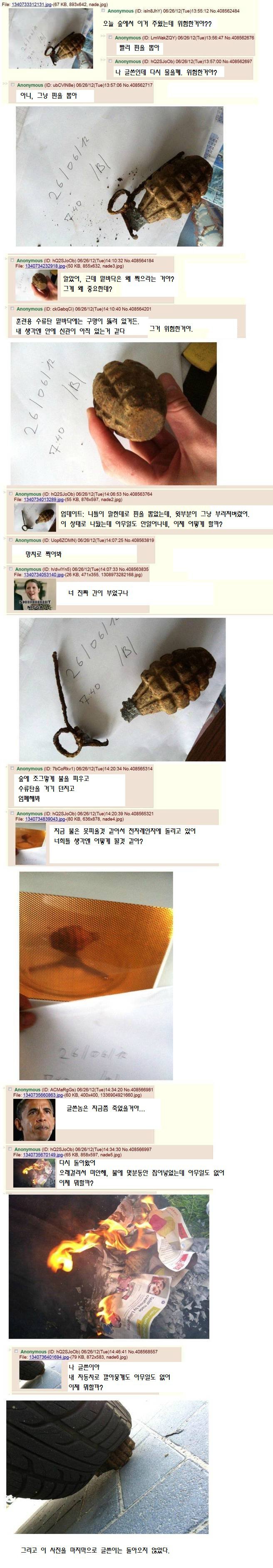 무모한_도전.jpg
