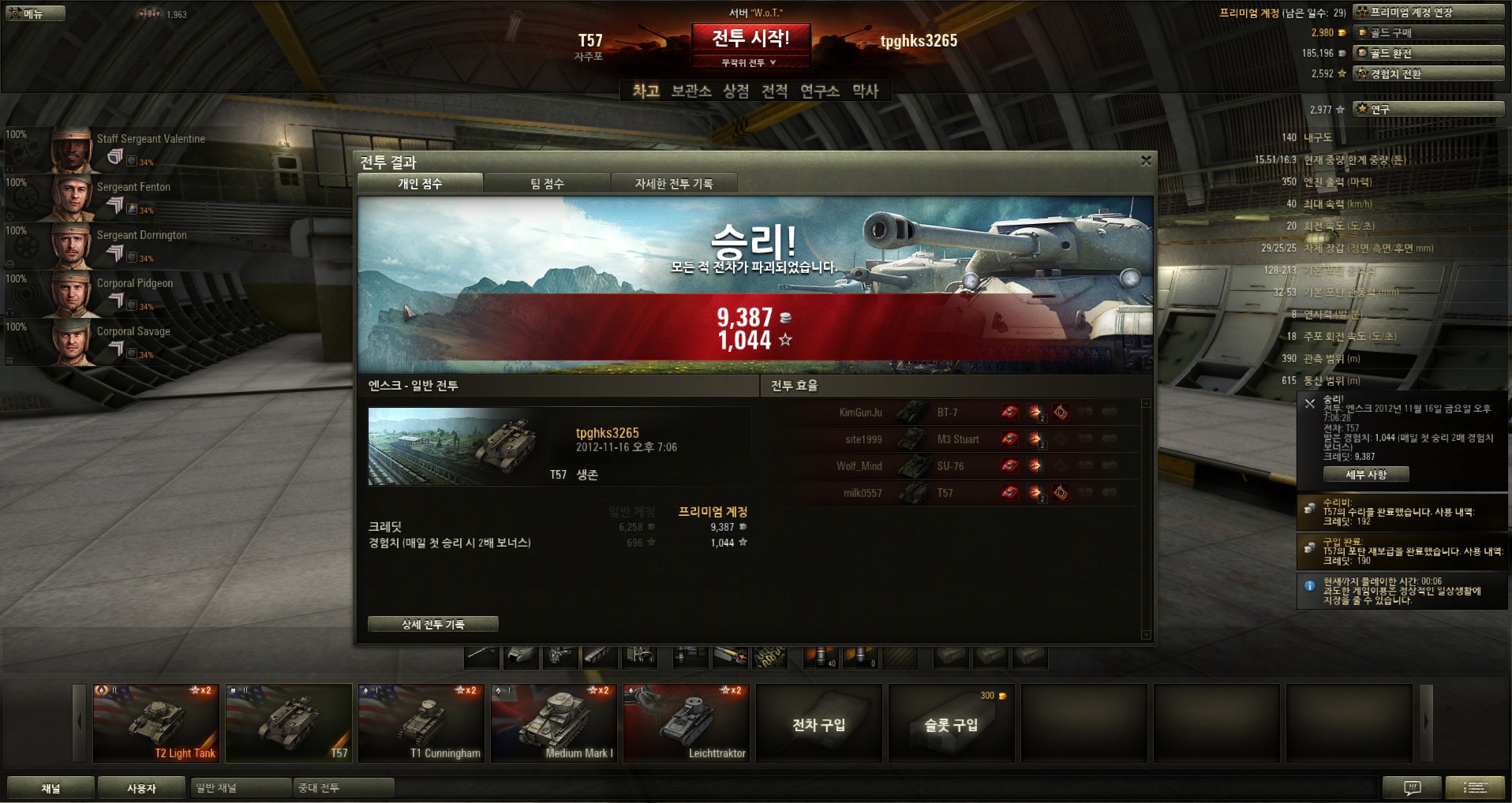 shot_011.jpg