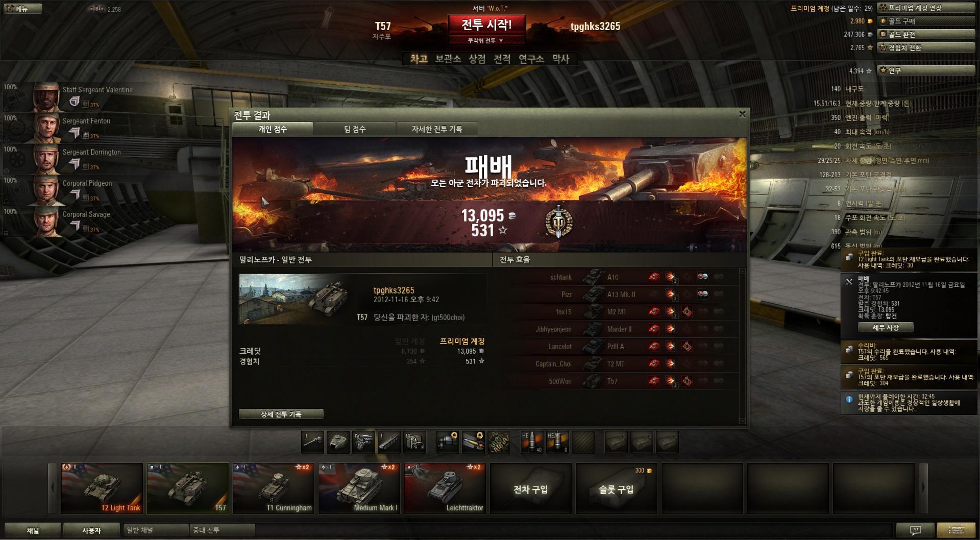 shot_012.jpg