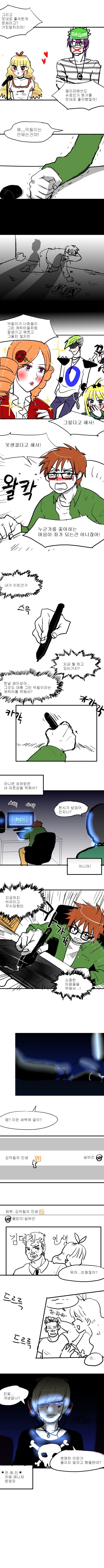 연예인5.jpg